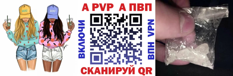 сколько стоит Таруса A-PVP мука