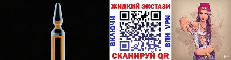 Бутират GHB  что такое наркотик  Таруса 