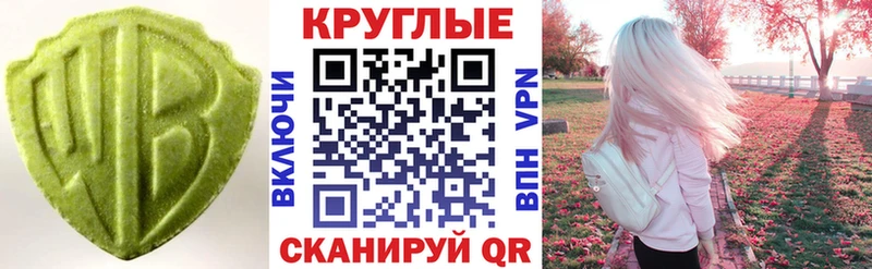Ecstasy Cube  Таруса 