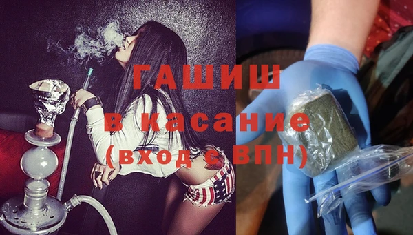 таблы Армянск