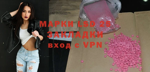 метамфетамин Аркадак