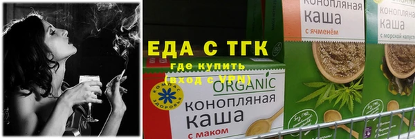 кокаин VHQ Алексеевка
