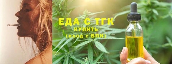 кокаин VHQ Алексеевка