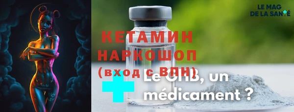 кокаин VHQ Алексеевка
