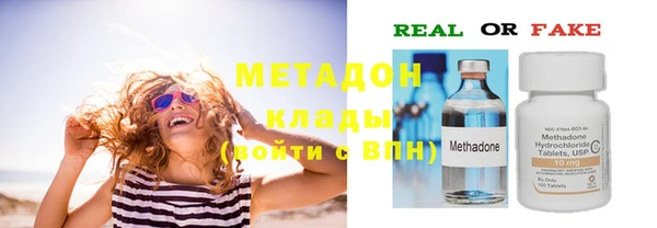 таблы Армянск