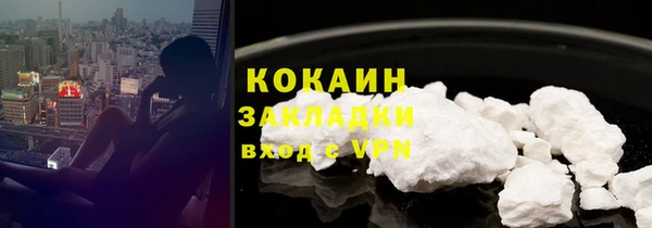 кокаин VHQ Алексеевка