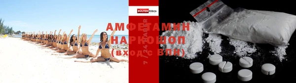 таблы Армянск