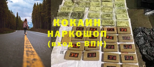 таблы Армянск