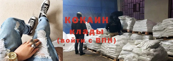 таблы Армянск