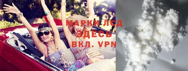 кокаин VHQ Алексеевка