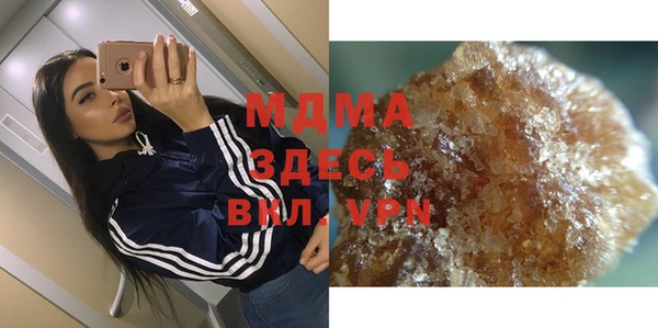гашишное масло Алзамай