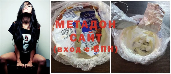 метамфетамин Аркадак