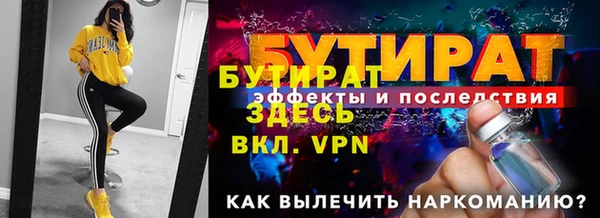 индика Арсеньев