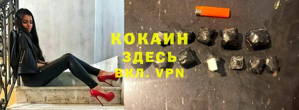 таблы Армянск