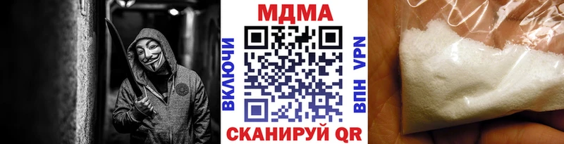 МДМА VHQ  Таруса 