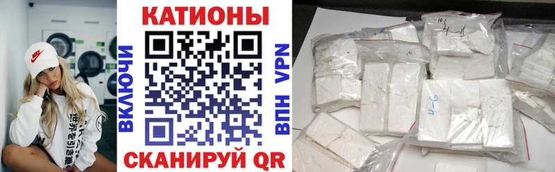 МЕФ мяу мяу Таруса