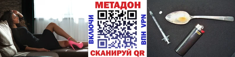 Метадон VHQ  ОМГ ОМГ как войти  Таруса 