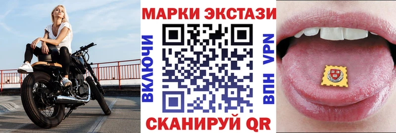 маркетплейс какой сайт  мега сайт  Таруса  Марки 25I-NBOMe 1,8мг 